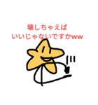 おいおいおい！（個別スタンプ：31）