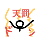 おいおいおい！（個別スタンプ：35）