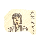 レニス王国の英雄達（個別スタンプ：4）