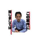 和也さんスタンプ その1（個別スタンプ：2）