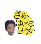 和也さんスタンプ その1（個別スタンプ：6）