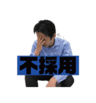 和也さんスタンプ その1（個別スタンプ：8）