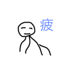 色々な表情達（個別スタンプ：1）