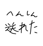 色々な表情達（個別スタンプ：6）