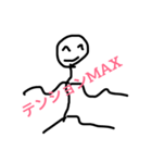 色々な表情達（個別スタンプ：7）