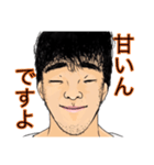 馬橋くんスタンプ 健全ver（個別スタンプ：2）