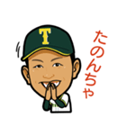 富山GRNサンダーバーズ（個別スタンプ：6）