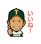 富山GRNサンダーバーズ（個別スタンプ：9）