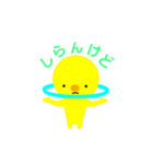 き〜まる（個別スタンプ：1）