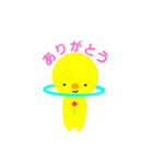 き〜まる（個別スタンプ：2）