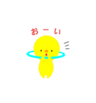 き〜まる（個別スタンプ：3）