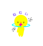 き〜まる（個別スタンプ：4）