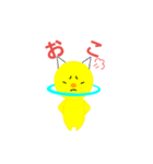 き〜まる（個別スタンプ：5）