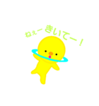 き〜まる（個別スタンプ：6）