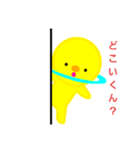 き〜まる（個別スタンプ：7）