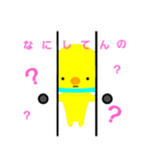 き〜まる（個別スタンプ：8）