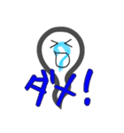 人魂の一言（個別スタンプ：2）
