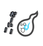 人魂の一言（個別スタンプ：11）