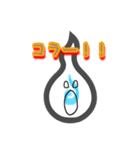 人魂の一言（個別スタンプ：16）