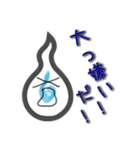 人魂の一言（個別スタンプ：19）