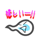 人魂の一言（個別スタンプ：20）