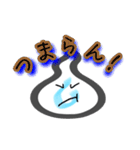 人魂の一言（個別スタンプ：27）