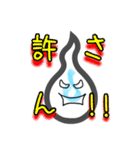 人魂の一言（個別スタンプ：28）