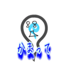 人魂の一言（個別スタンプ：32）
