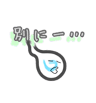 人魂の一言（個別スタンプ：39）