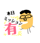 ミッチェル語録スタンプ（個別スタンプ：3）