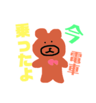 ミッチェル語録スタンプ（個別スタンプ：5）