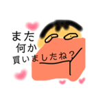 ミッチェル語録スタンプ（個別スタンプ：14）