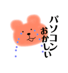 ミッチェル語録スタンプ（個別スタンプ：24）