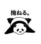 パンダ～さん2（個別スタンプ：14）
