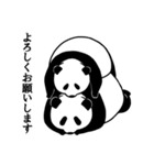パンダ～さん2（個別スタンプ：26）