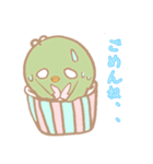 ハルノコの日常♡（個別スタンプ：8）