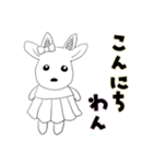 ラブリードッグ ”ルーシー”（個別スタンプ：1）