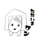 ラブリードッグ ”ルーシー”（個別スタンプ：2）