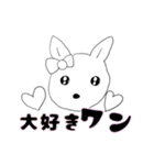 ラブリードッグ ”ルーシー”（個別スタンプ：5）