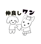 ラブリードッグ ”ルーシー”（個別スタンプ：6）