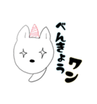 ラブリードッグ ”ルーシー”（個別スタンプ：11）