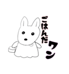 ラブリードッグ ”ルーシー”（個別スタンプ：13）