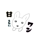ラブリードッグ ”ルーシー”（個別スタンプ：18）