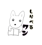 ラブリードッグ ”ルーシー”（個別スタンプ：22）