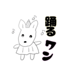 ラブリードッグ ”ルーシー”（個別スタンプ：26）