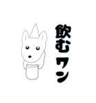 ラブリードッグ ”ルーシー”（個別スタンプ：31）