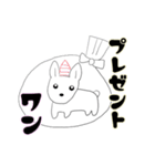 ラブリードッグ ”ルーシー”（個別スタンプ：32）
