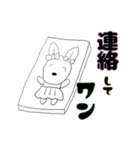 ラブリードッグ ”ルーシー”（個別スタンプ：33）