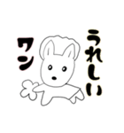 ラブリードッグ ”ルーシー”（個別スタンプ：38）