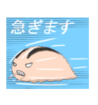 丸いナメクジ（個別スタンプ：22）